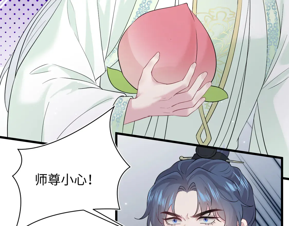 305 赴汤蹈火 脚踏星尘 第109页