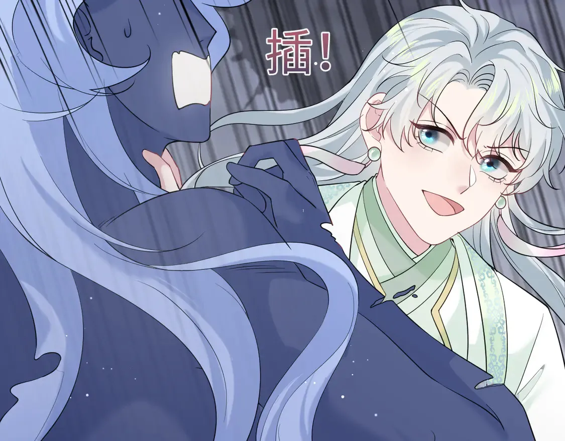 305 赴汤蹈火 脚踏星尘 第112页