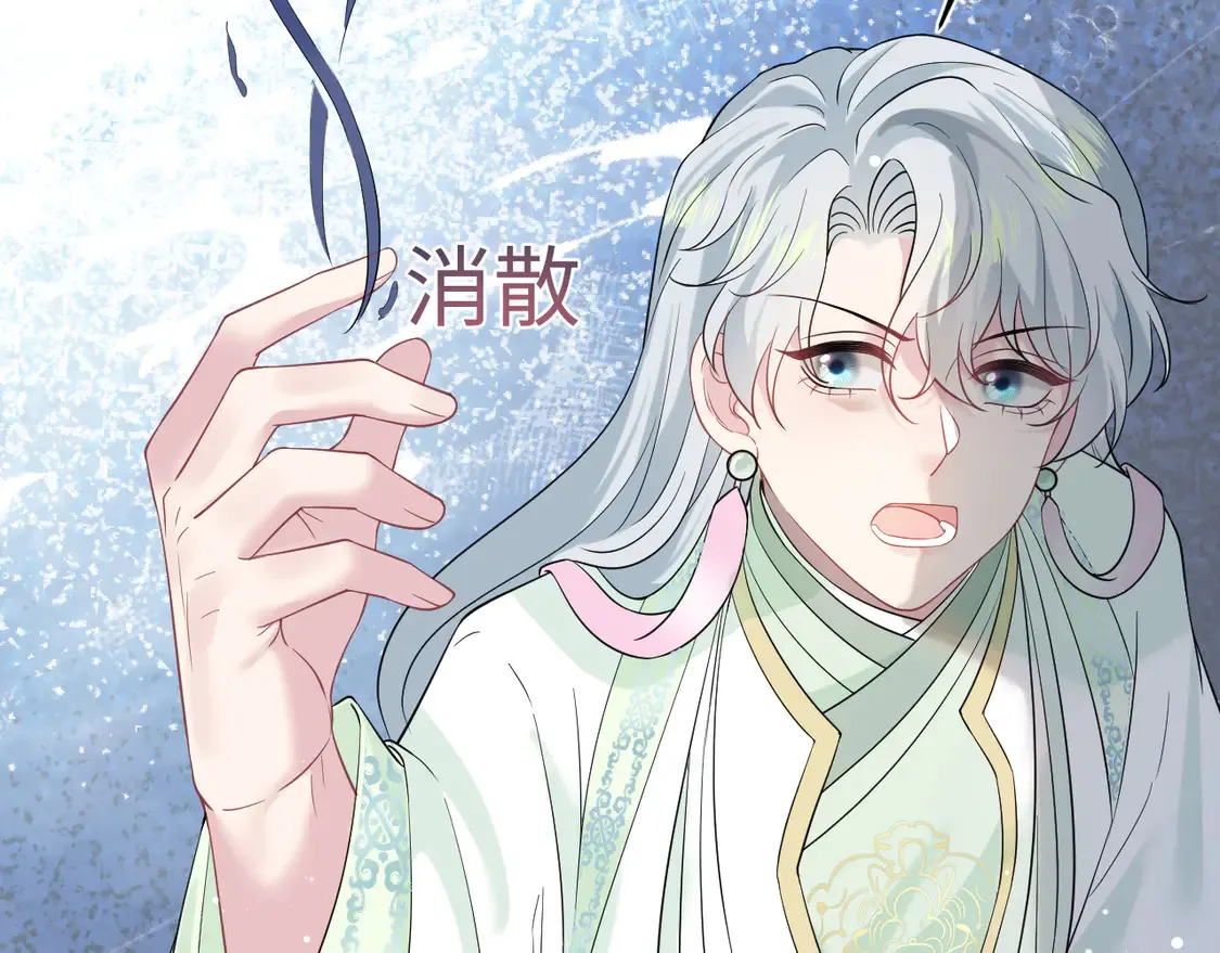 305 赴汤蹈火 脚踏星尘 第118页