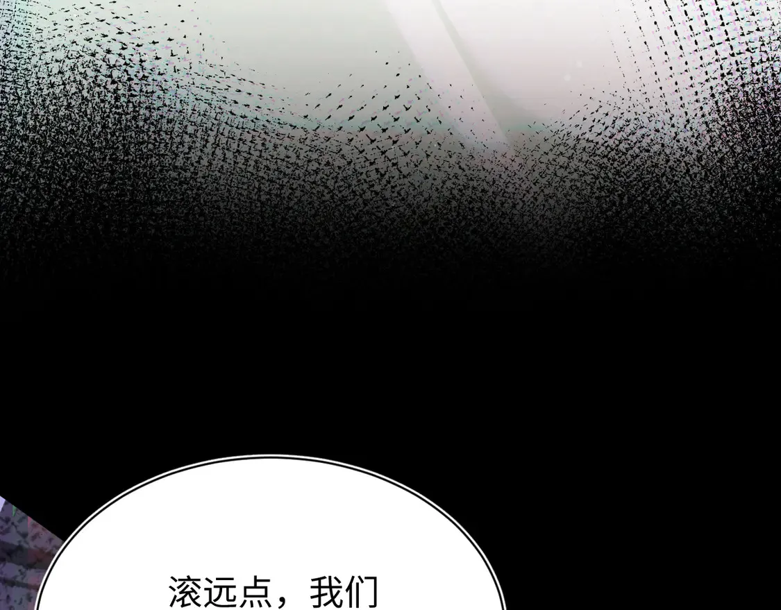 306 注入新的记忆 第44页