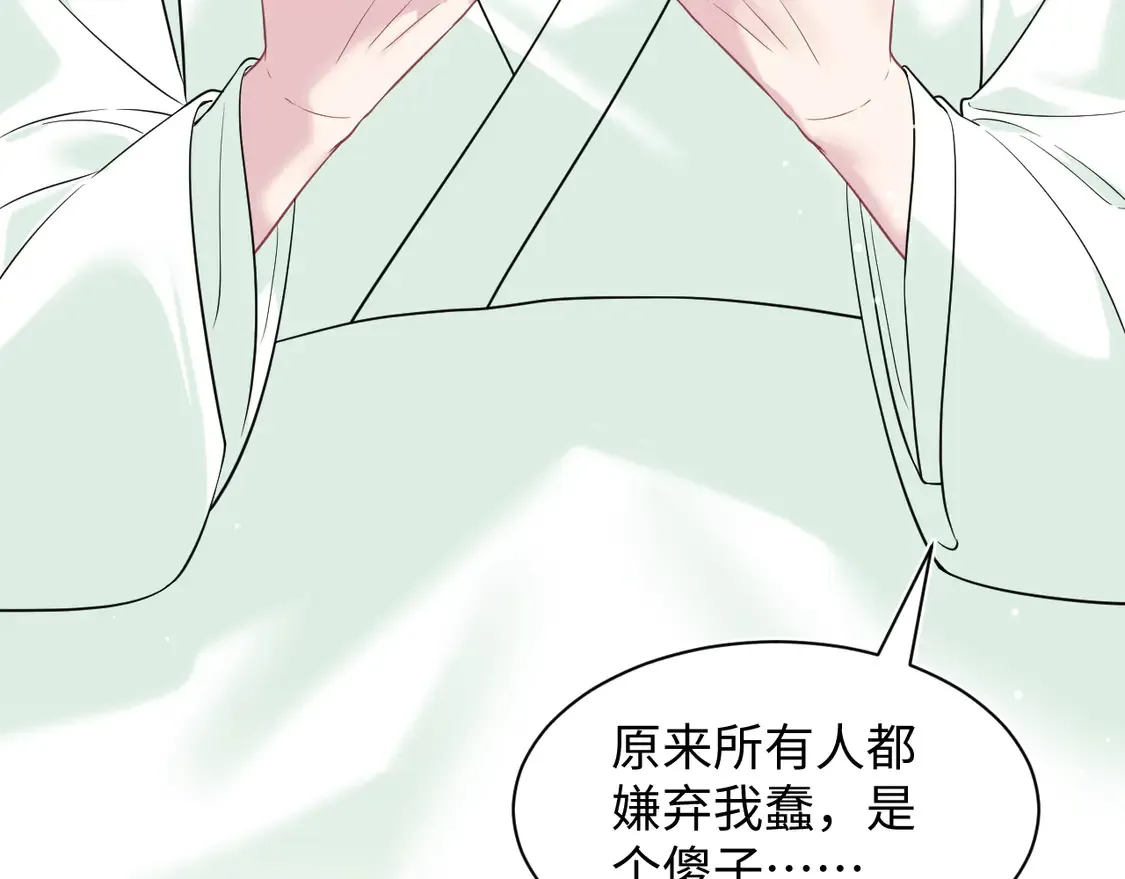 306 注入新的记忆 第51页