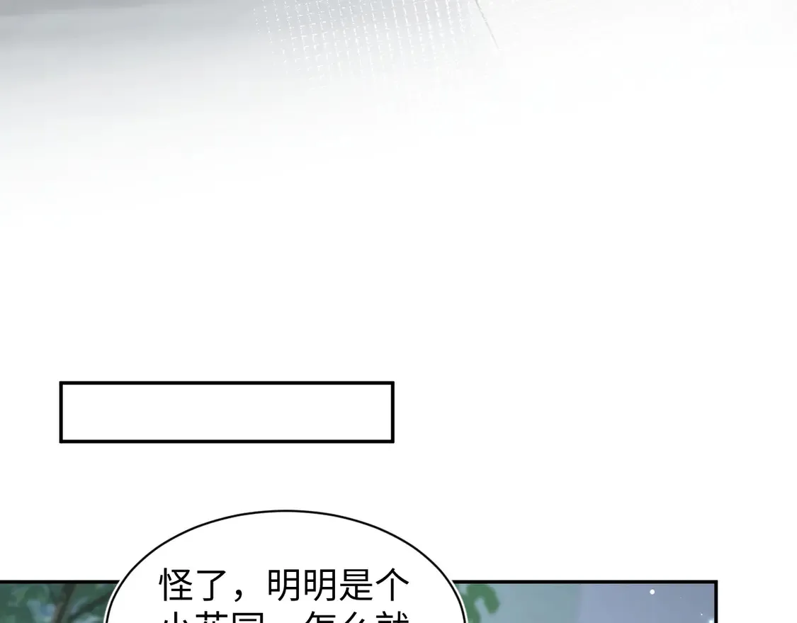 306 注入新的记忆 第57页