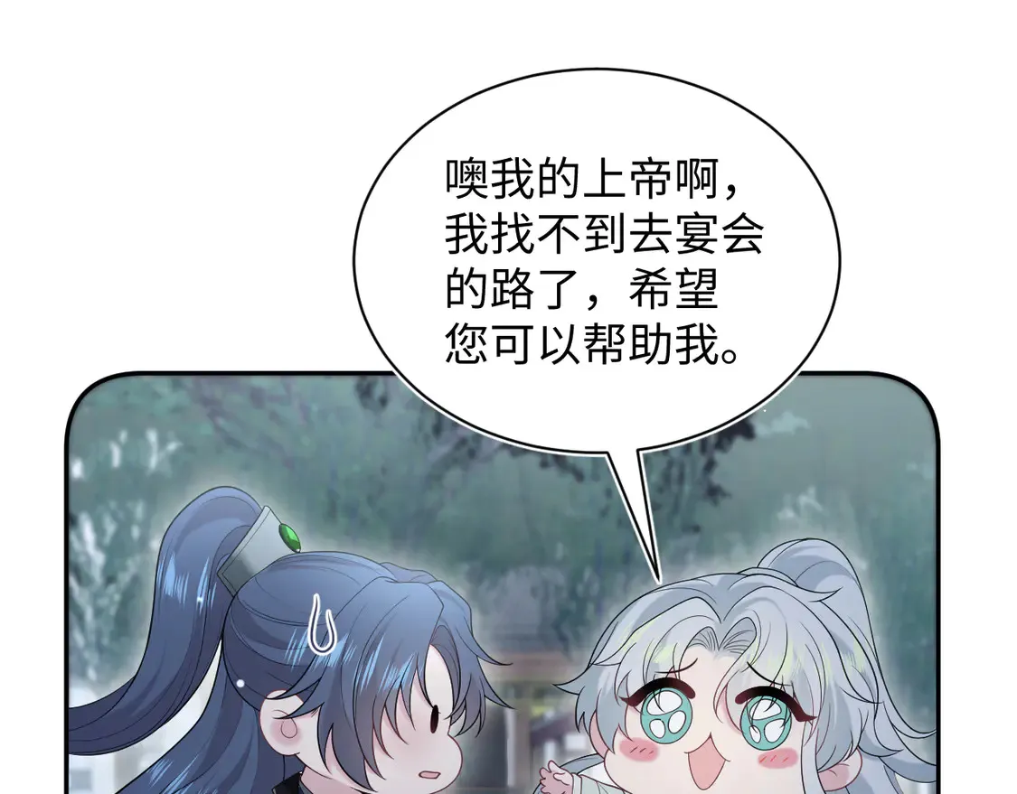 306 注入新的记忆 第65页
