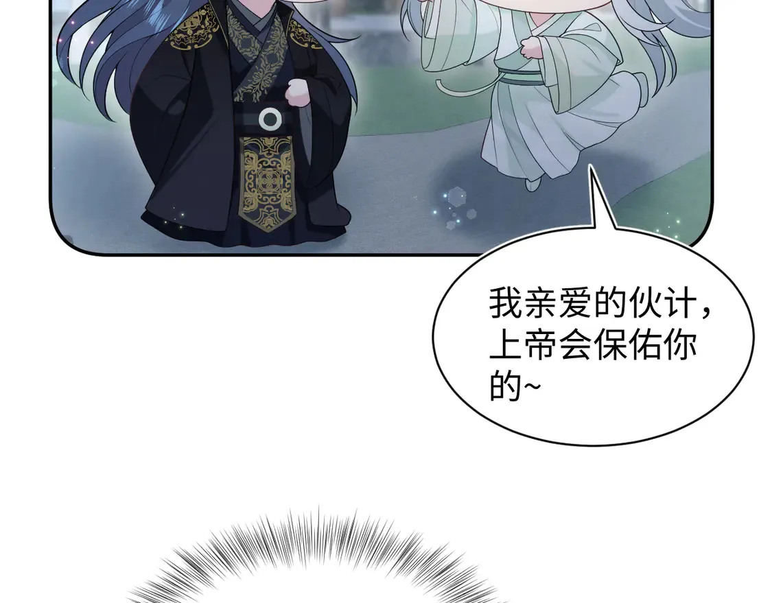 306 注入新的记忆 第66页