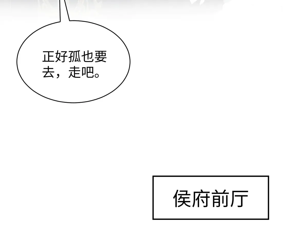 306 注入新的记忆 第73页