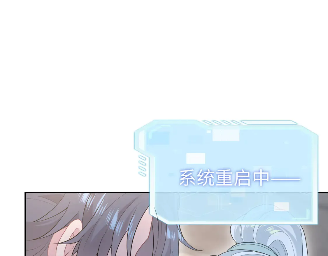 306 注入新的记忆 第86页