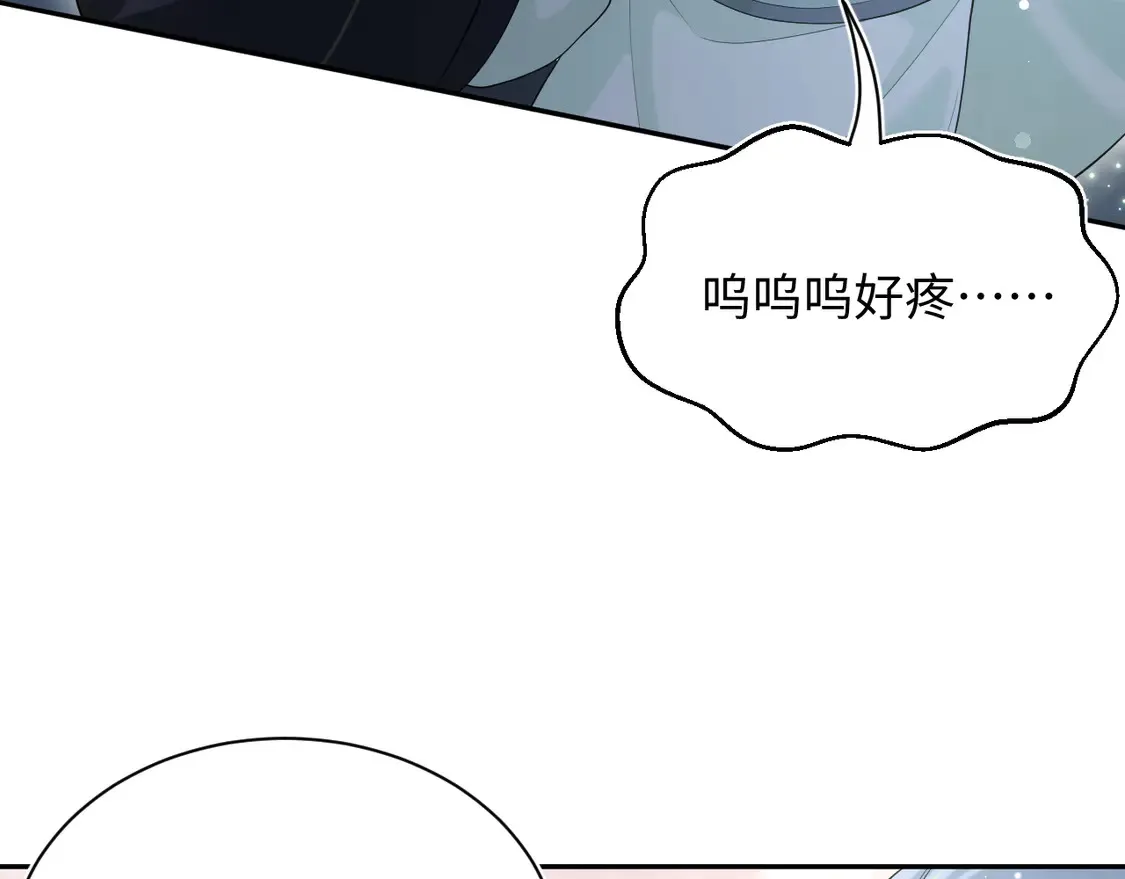 306 注入新的记忆 第94页