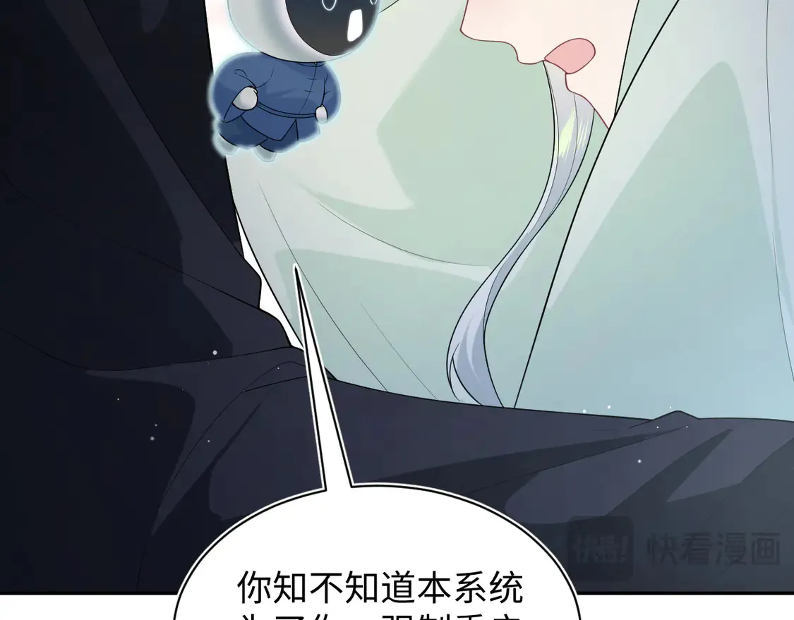 306 注入新的记忆 第96页