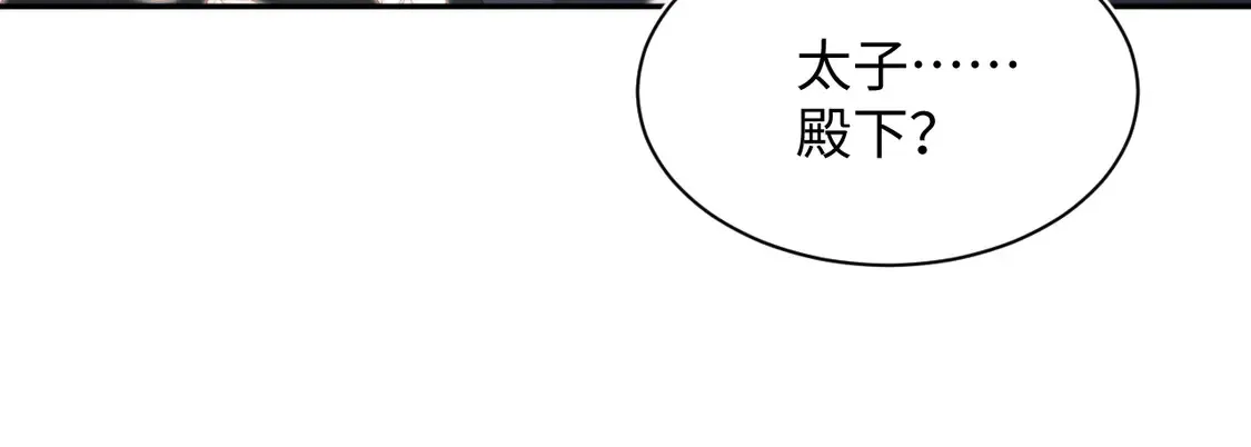 306 注入新的记忆 第105页