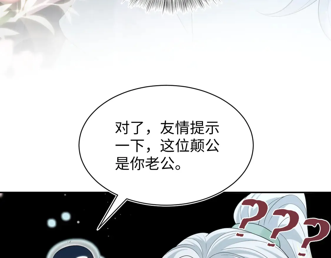 306 注入新的记忆 第109页