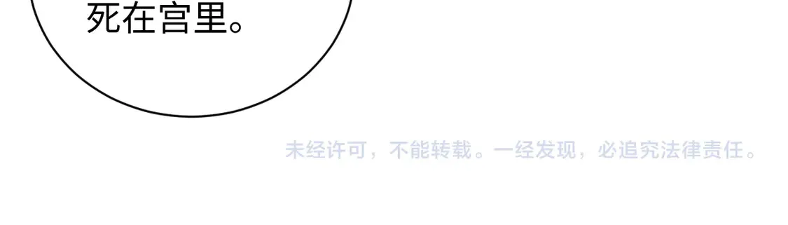 306 注入新的记忆 第111页