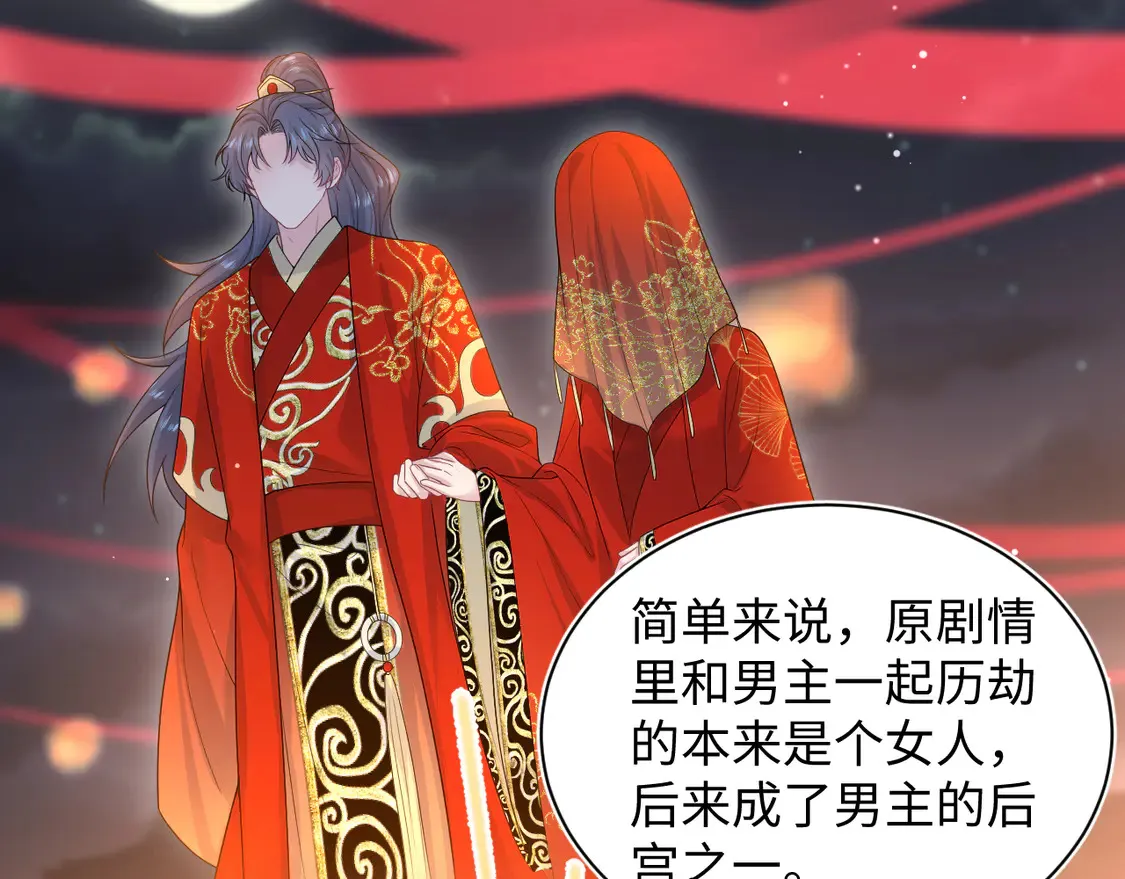 307 叔叔你真好 第3页
