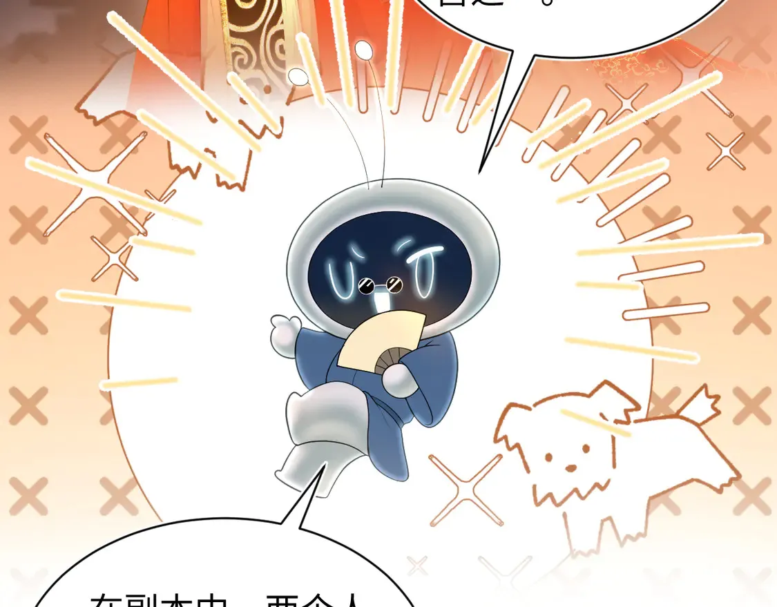 307 叔叔你真好 第4页