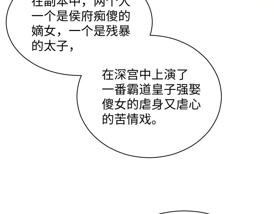307 叔叔你真好 第5页