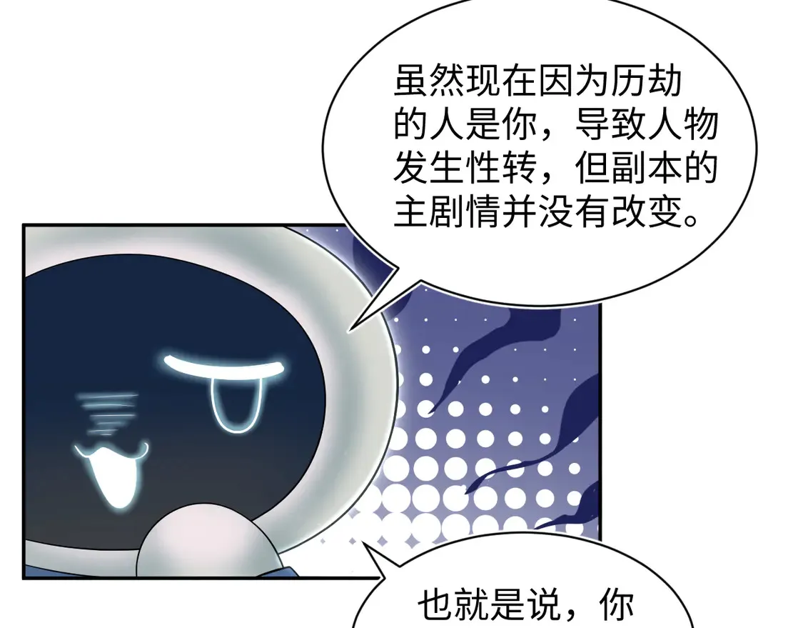 307 叔叔你真好 第6页