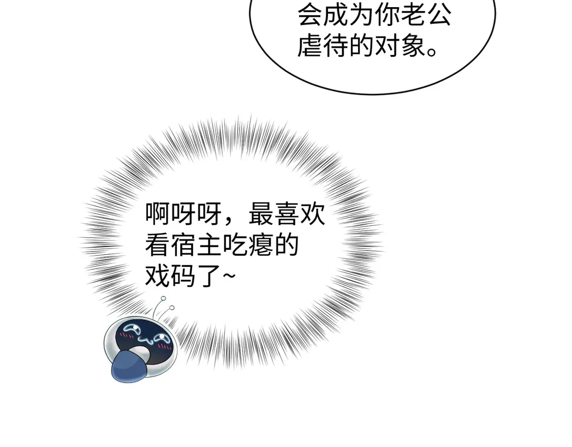 307 叔叔你真好 第7页