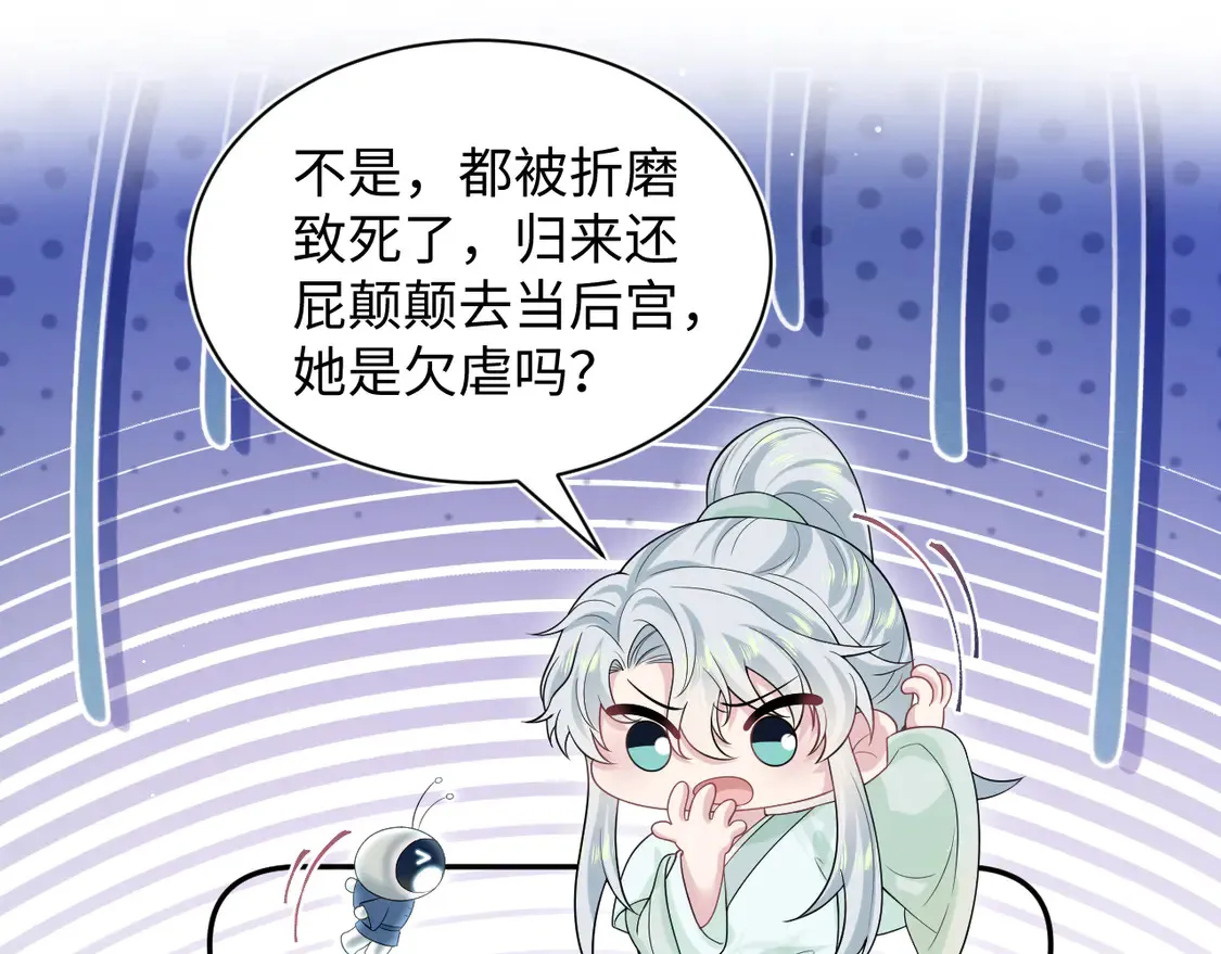 307 叔叔你真好 第8页