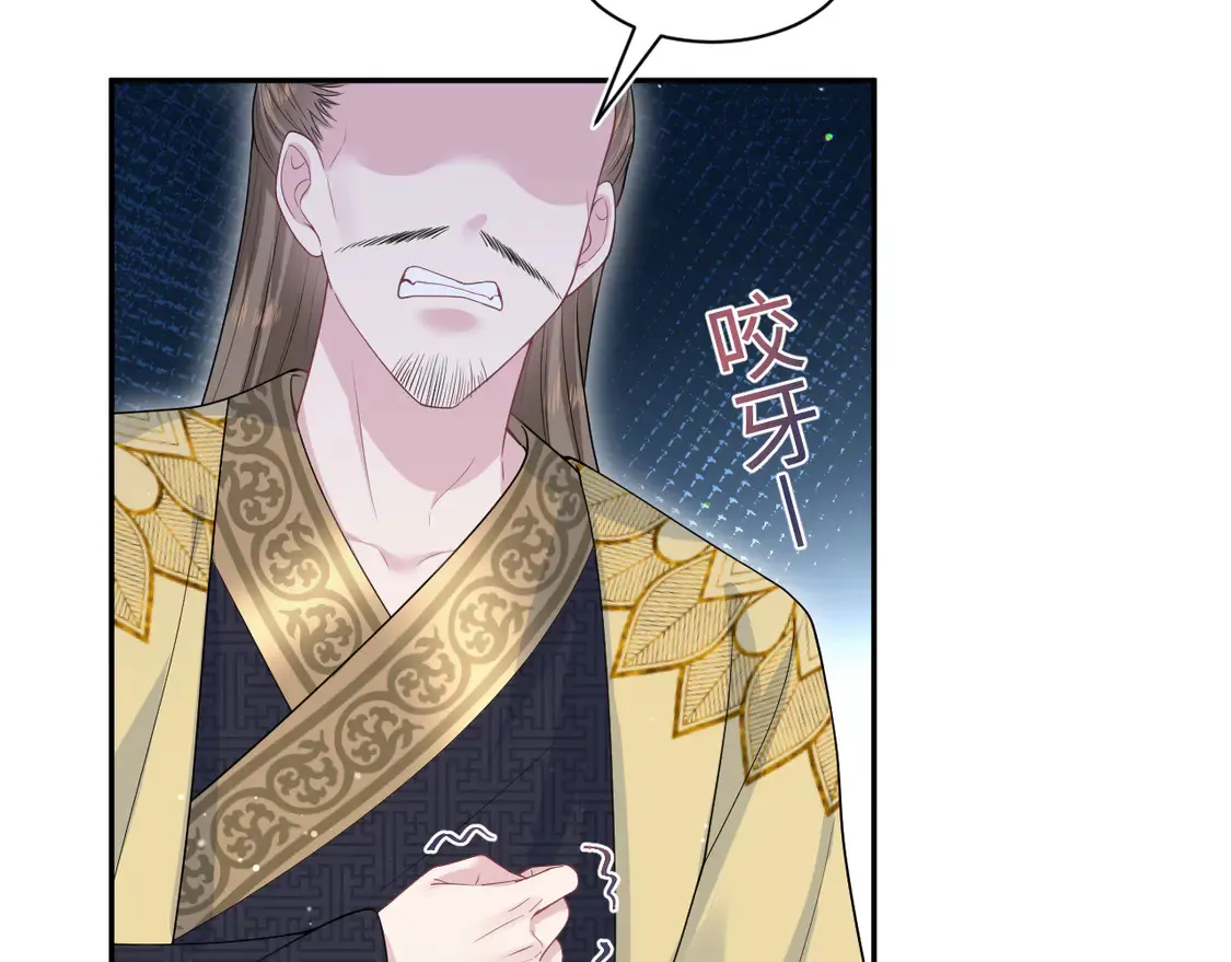 307 叔叔你真好 第10页