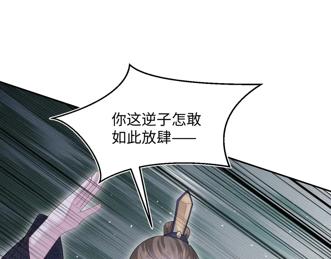 307 叔叔你真好 第14页