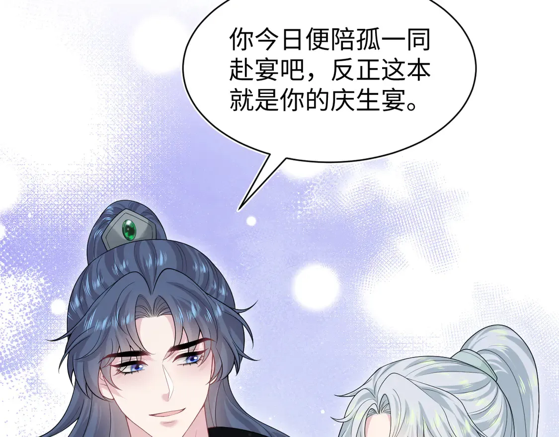 307 叔叔你真好 第32页