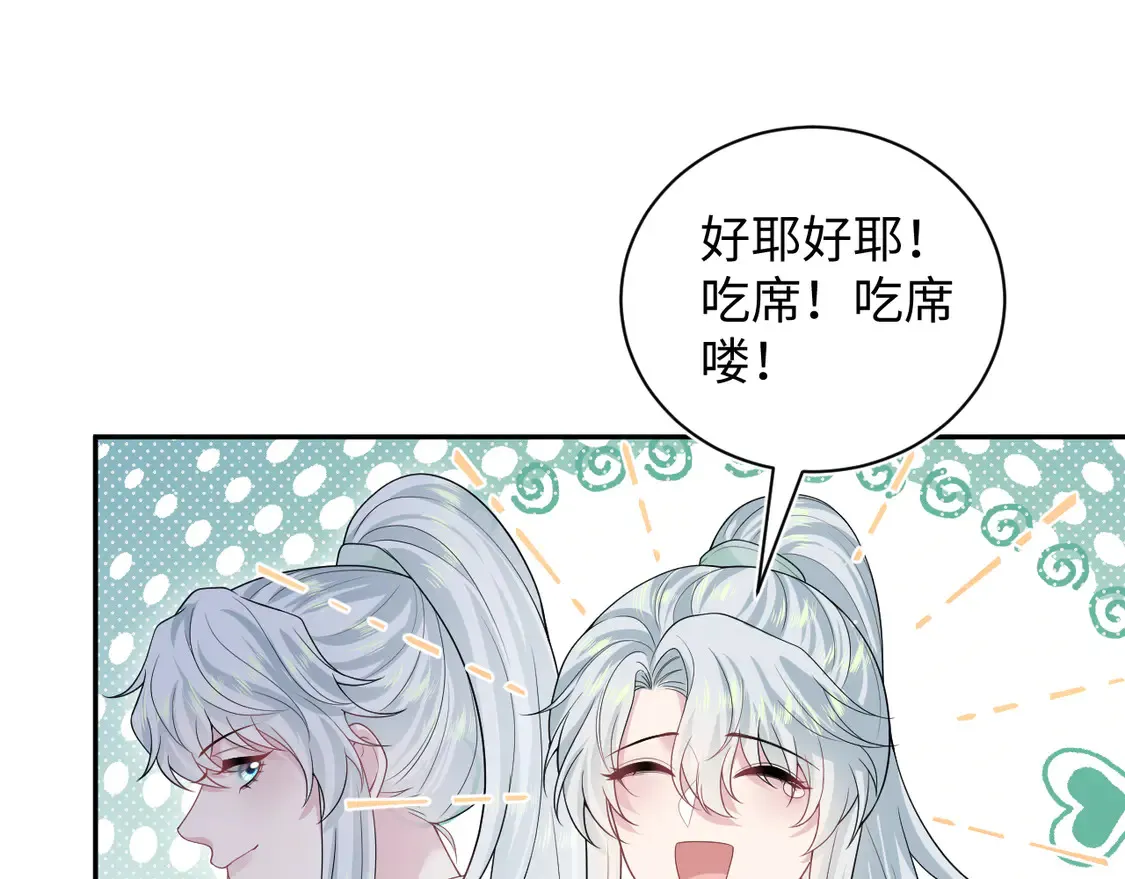 307 叔叔你真好 第35页