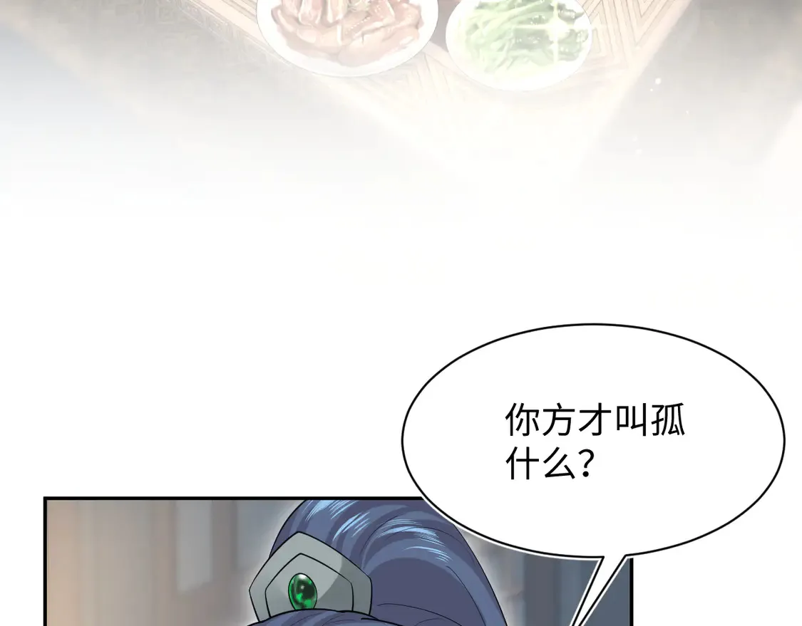 307 叔叔你真好 第43页