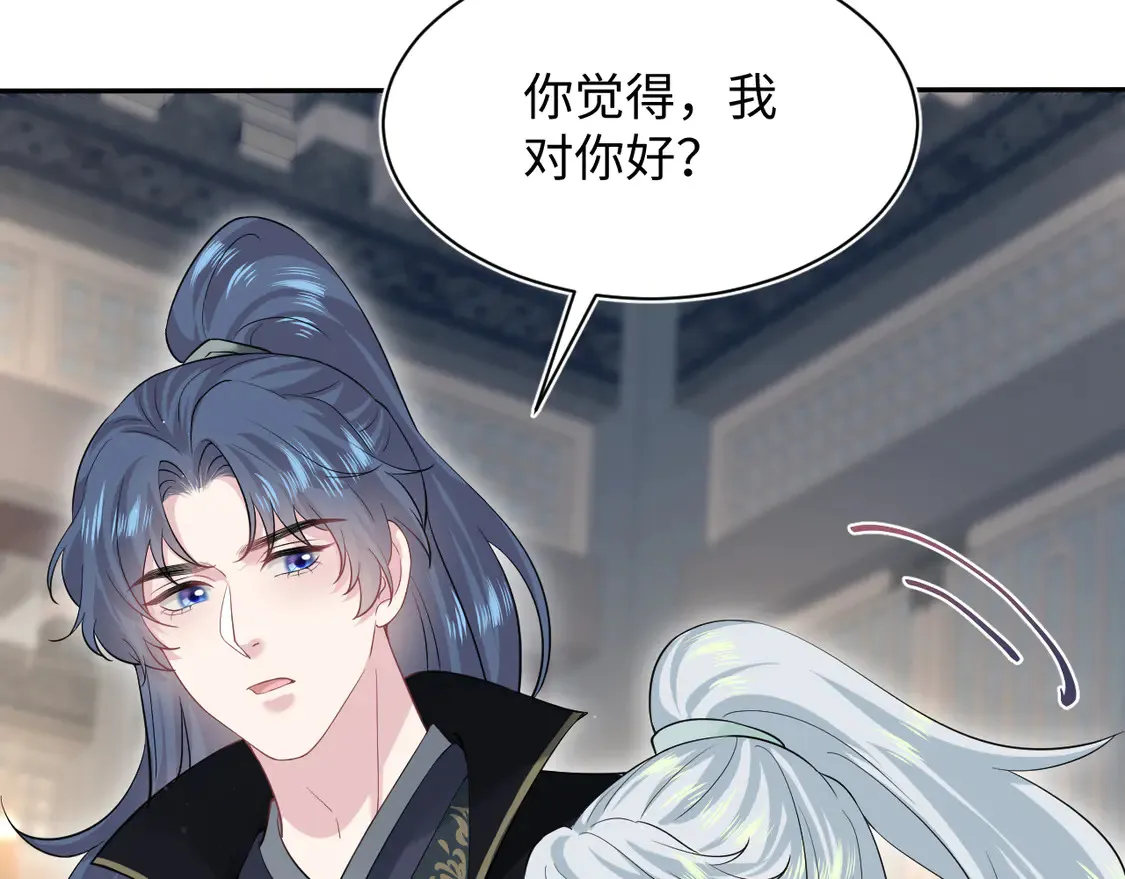307 叔叔你真好 第50页