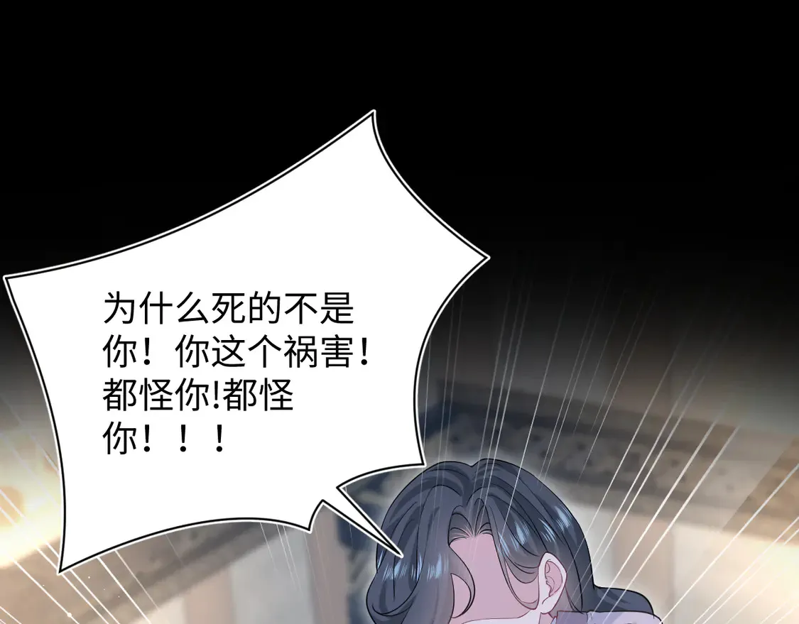 307 叔叔你真好 第56页
