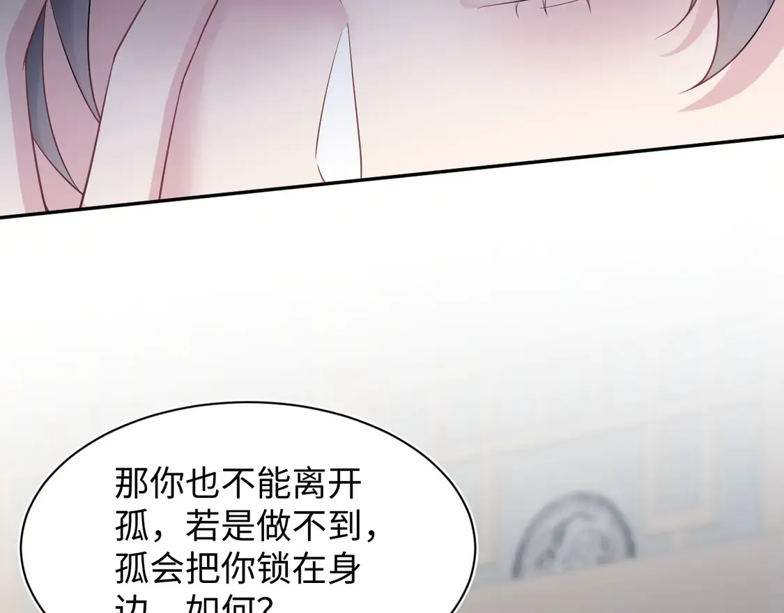 307 叔叔你真好 第65页