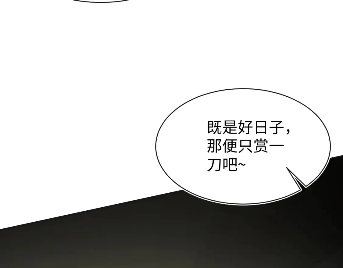 307 叔叔你真好 第99页