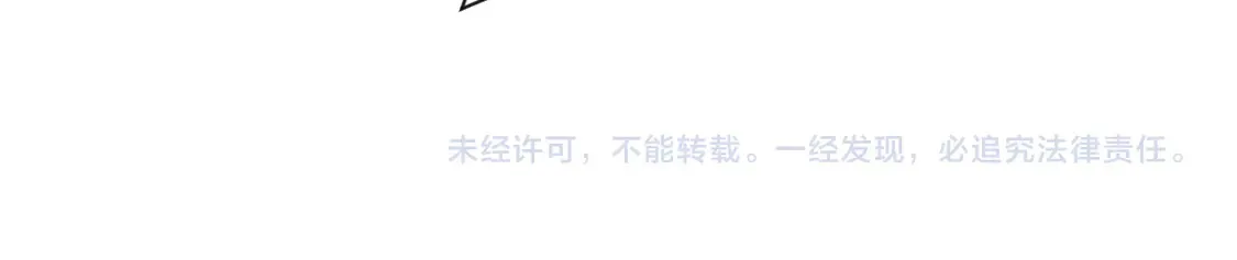 307 叔叔你真好 第102页