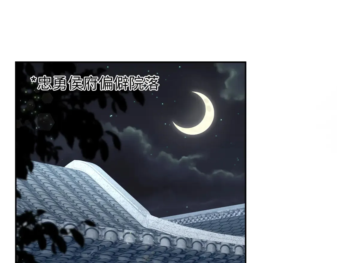 308 卖惨小能手 第1页