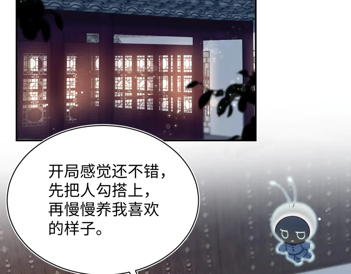 308 卖惨小能手 第2页
