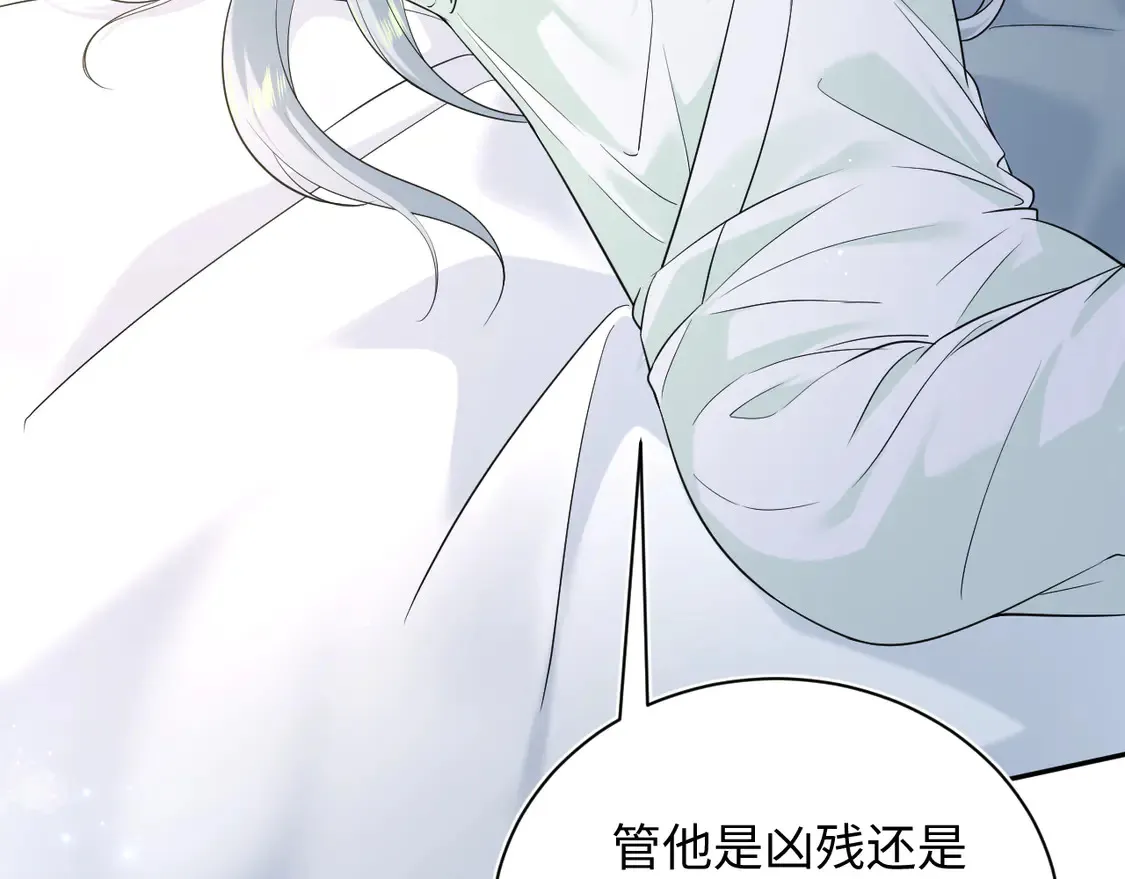 308 卖惨小能手 第4页