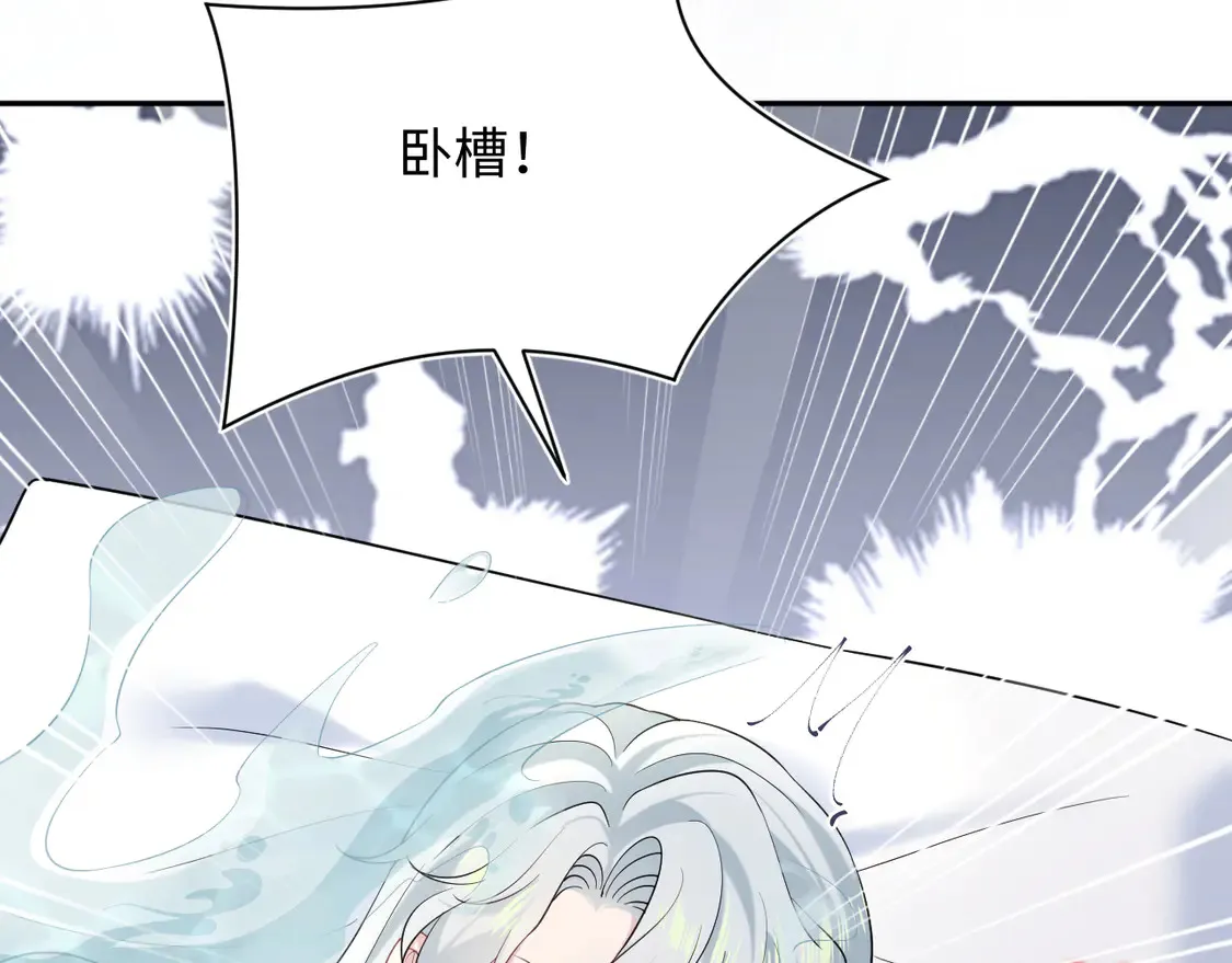308 卖惨小能手 第18页