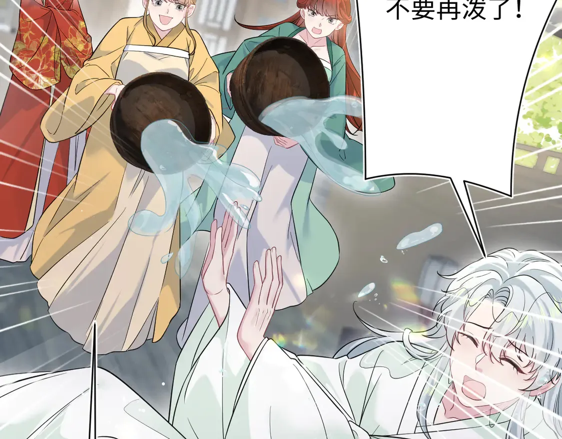 308 卖惨小能手 第24页