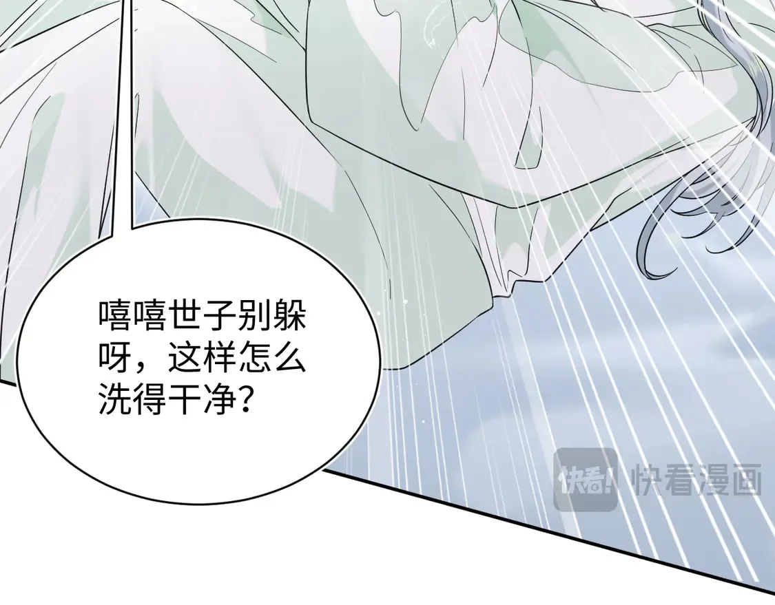308 卖惨小能手 第25页