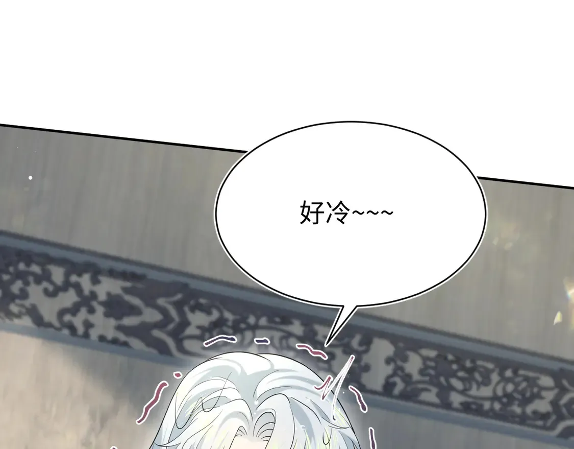 308 卖惨小能手 第34页