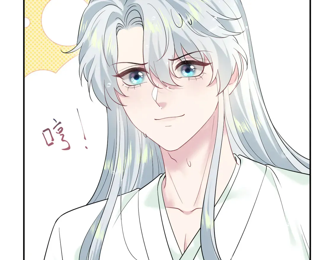 308 卖惨小能手 第40页