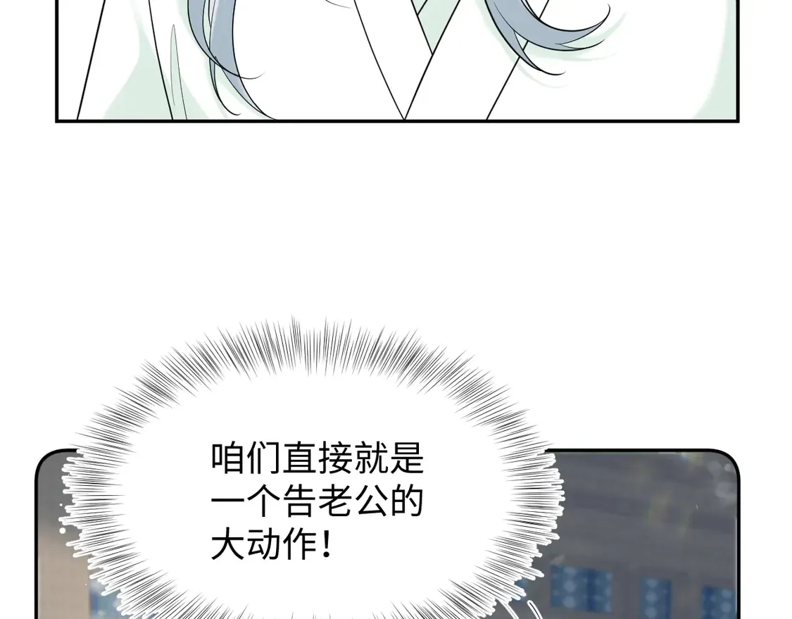 308 卖惨小能手 第41页