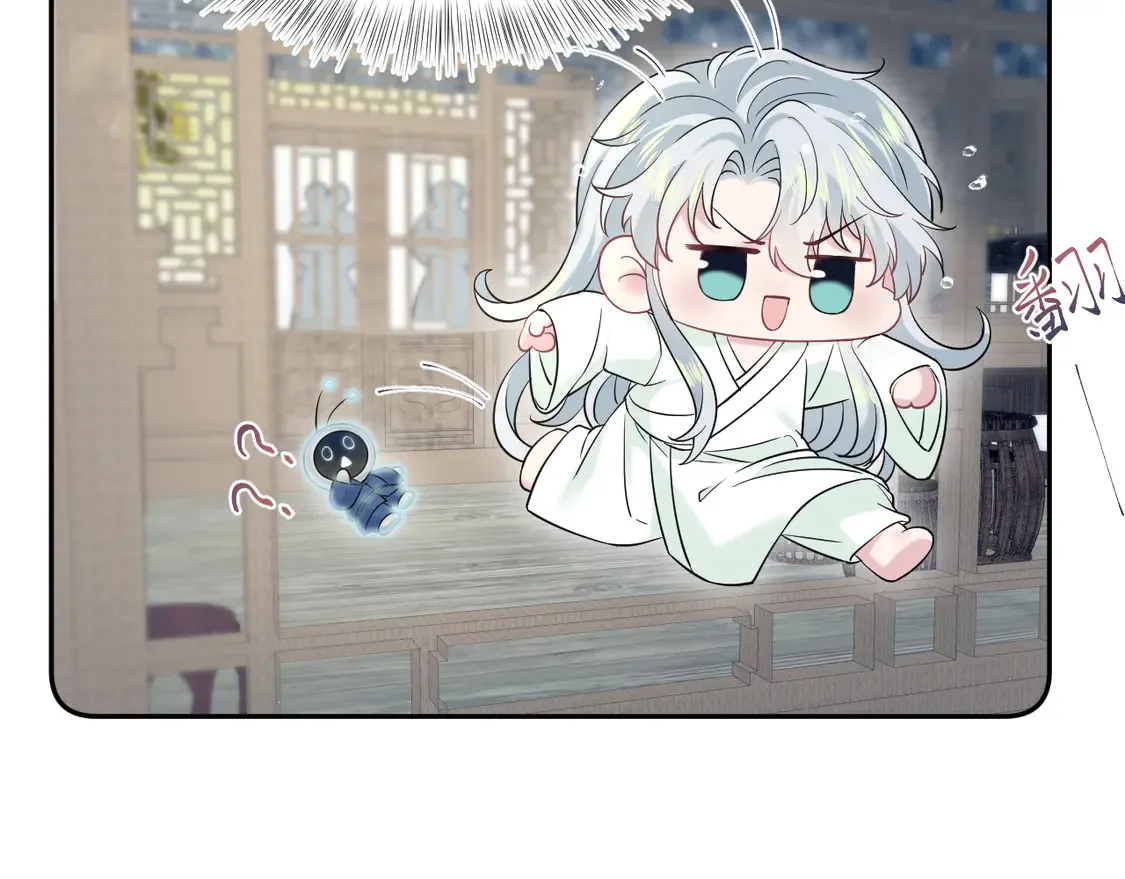 308 卖惨小能手 第42页