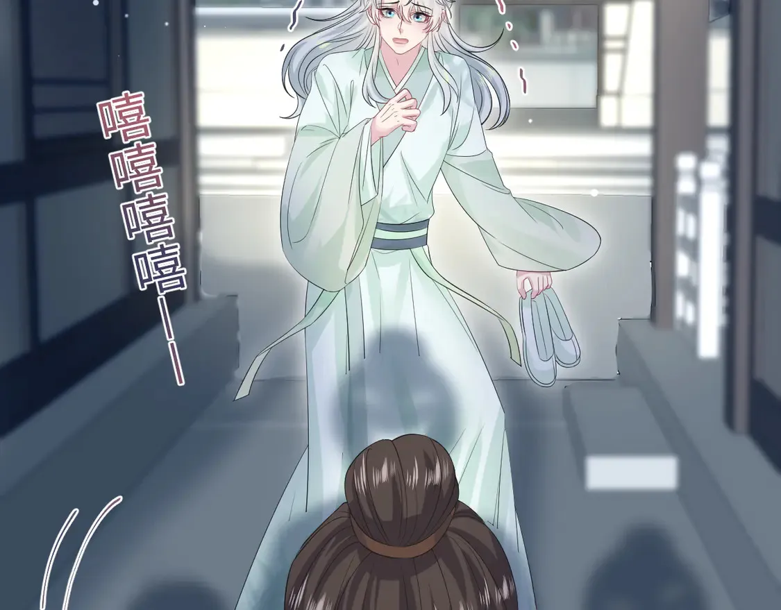 308 卖惨小能手 第51页