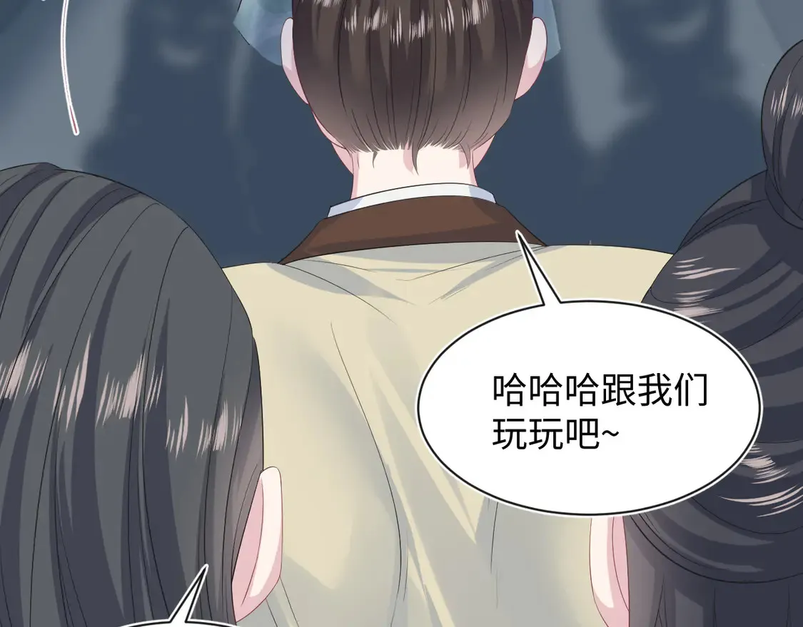 308 卖惨小能手 第52页