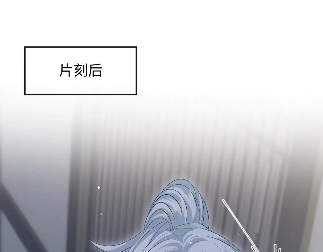 308 卖惨小能手 第58页