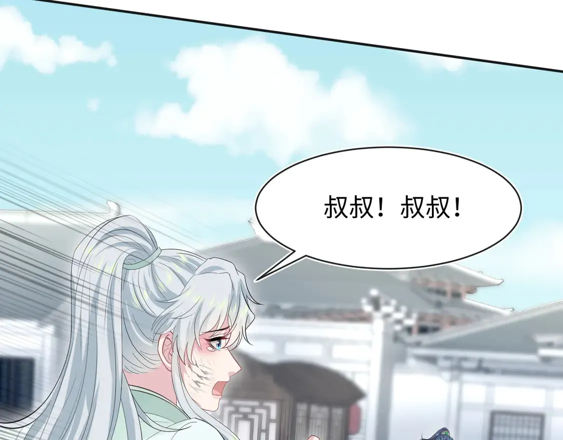 308 卖惨小能手 第67页
