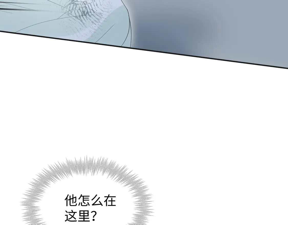 308 卖惨小能手 第69页