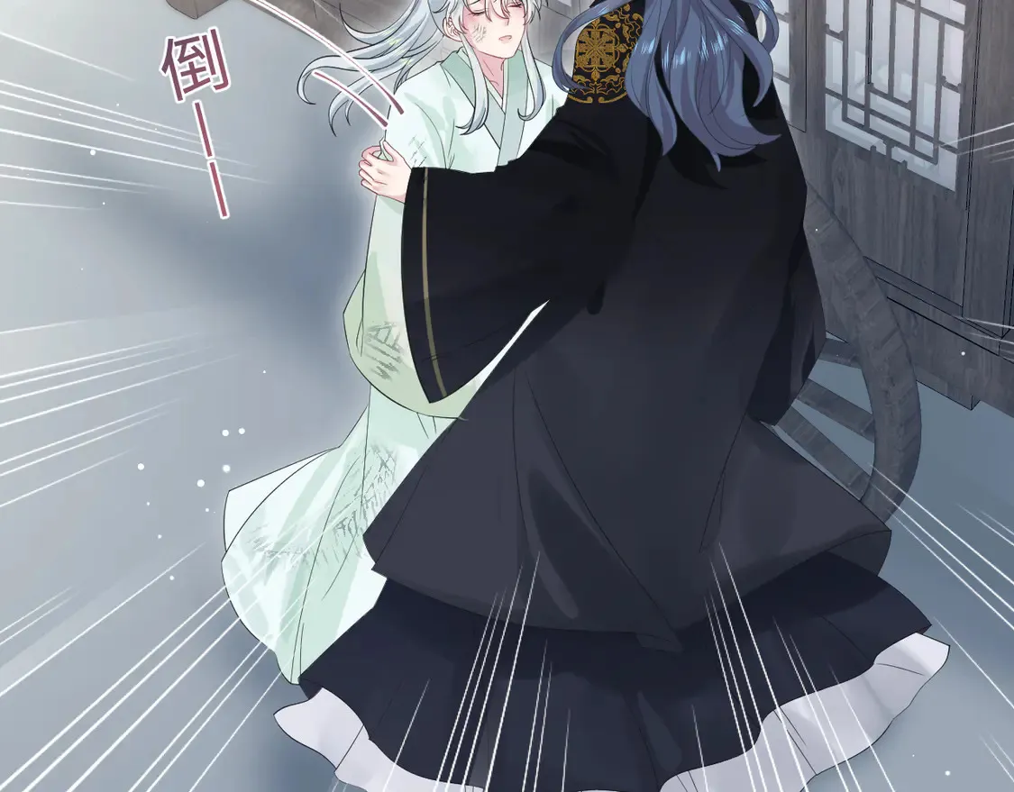 308 卖惨小能手 第74页