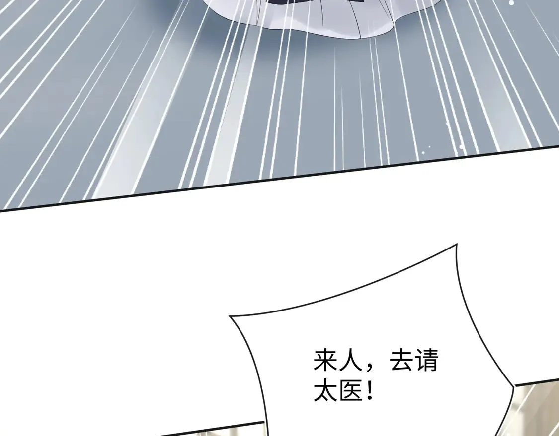 308 卖惨小能手 第75页