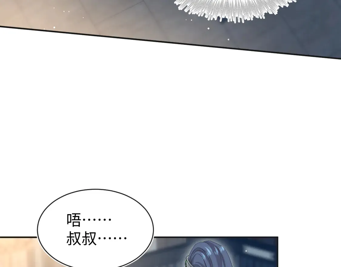 308 卖惨小能手 第81页