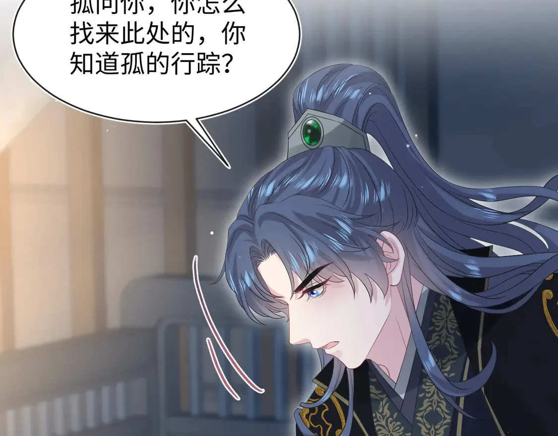 308 卖惨小能手 第84页